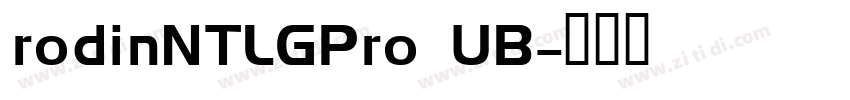 rodinNTLGPro UB字体转换